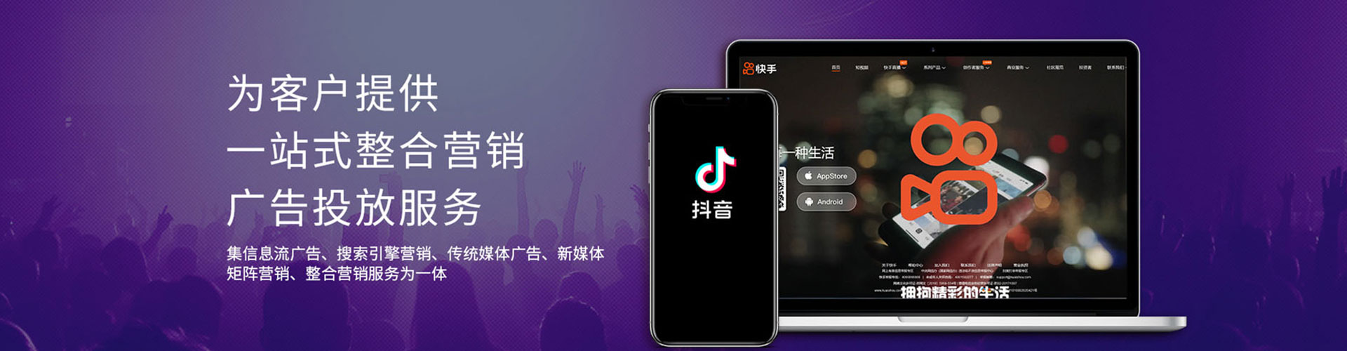 磐石百度竞价广告